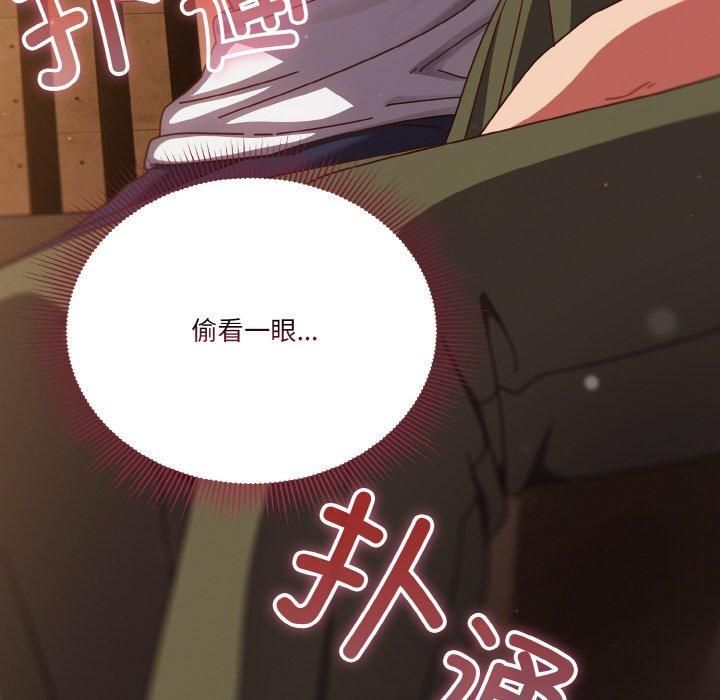 天降美差第24话