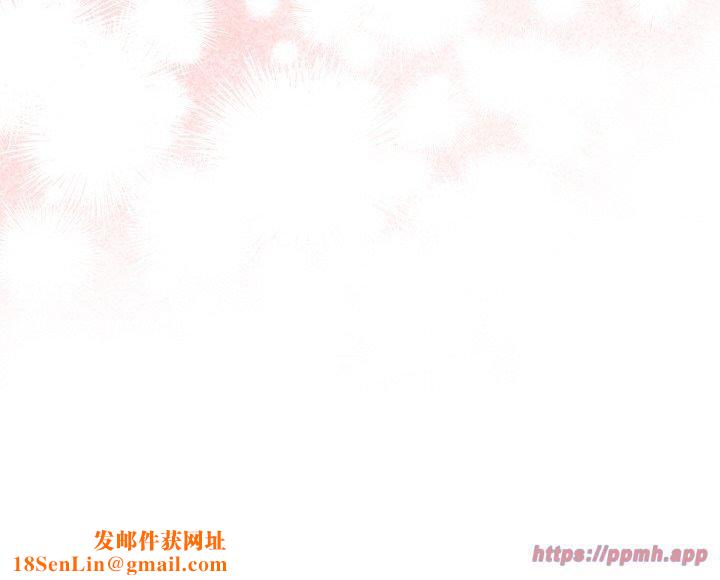 天降美差第24话