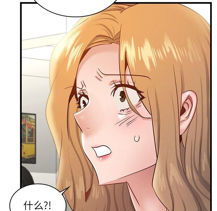 年轻代表第40話