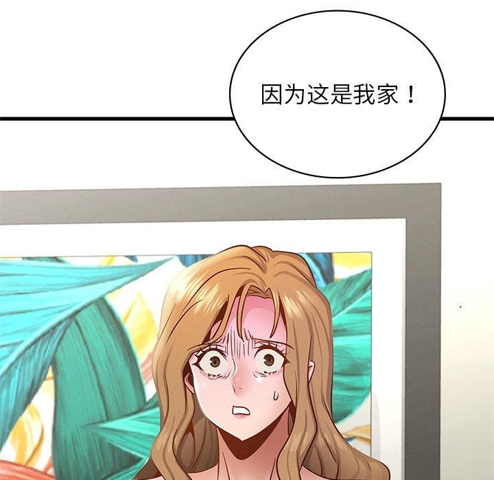 年轻代表第40話