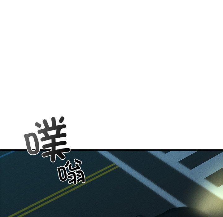 年轻代表第40話