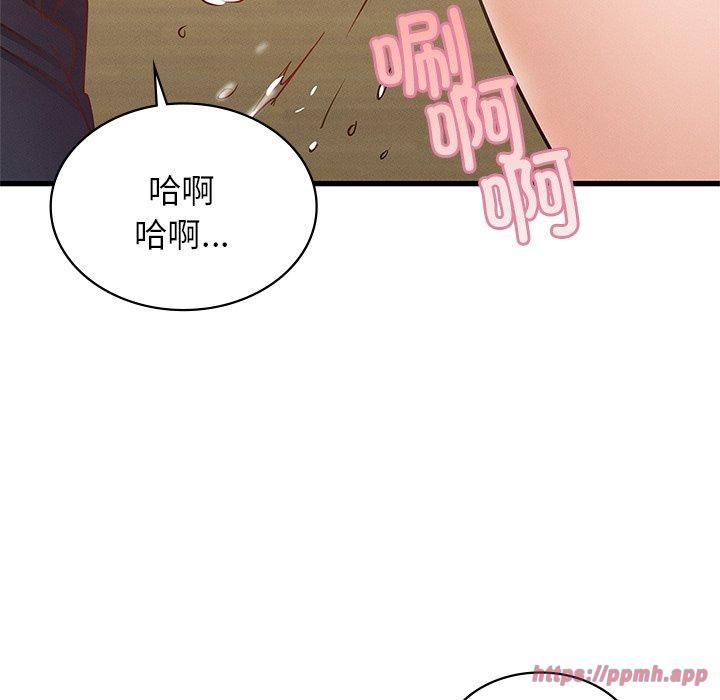 年轻代表第40話