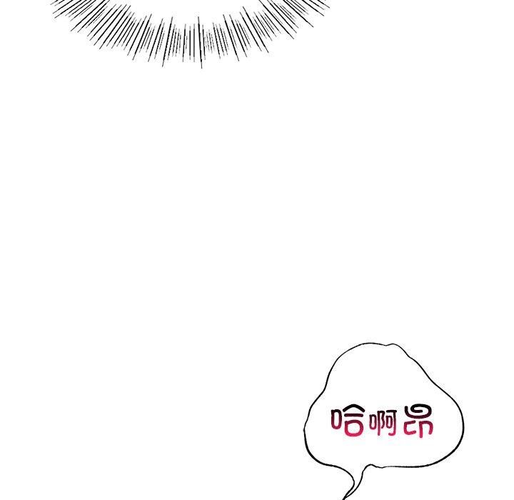 年轻代表第40話