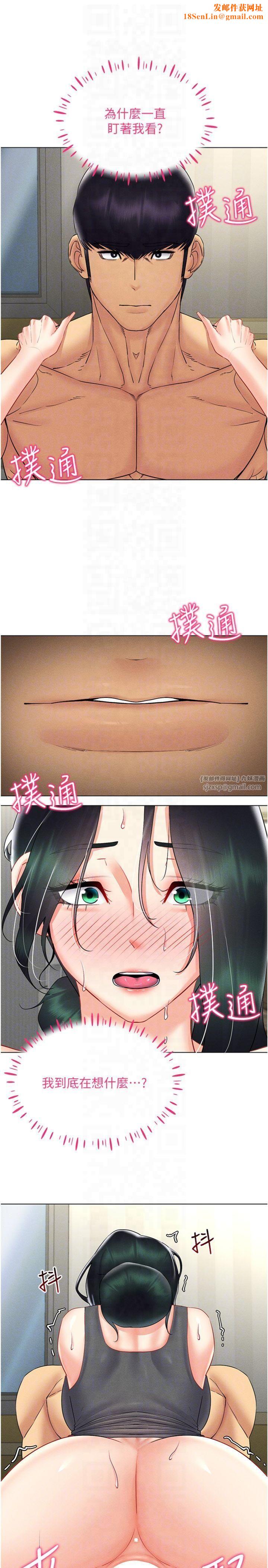 穿入VR成为性域猎人第43話-強行中出人妻的鮑鮑