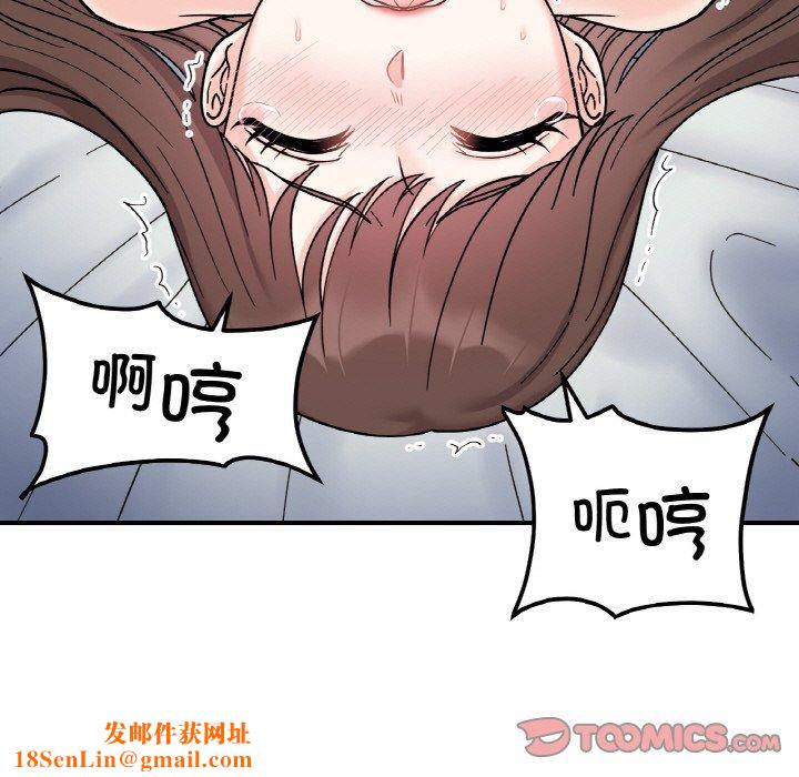 她才不是我姐姐第44話