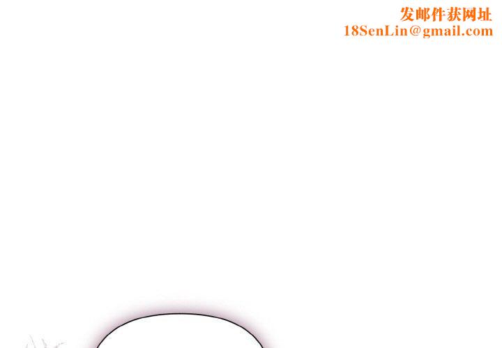 被吞噬的夜第9話