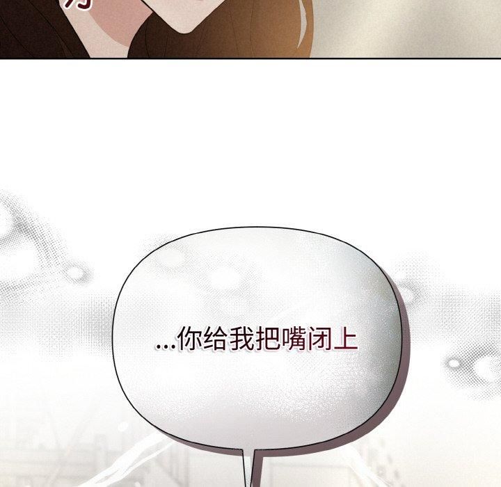 被吞噬的夜第9話