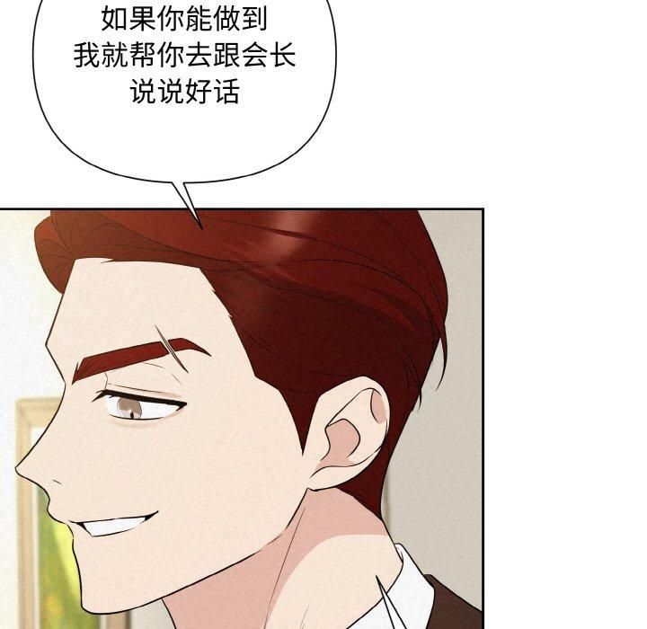 被吞噬的夜第9話