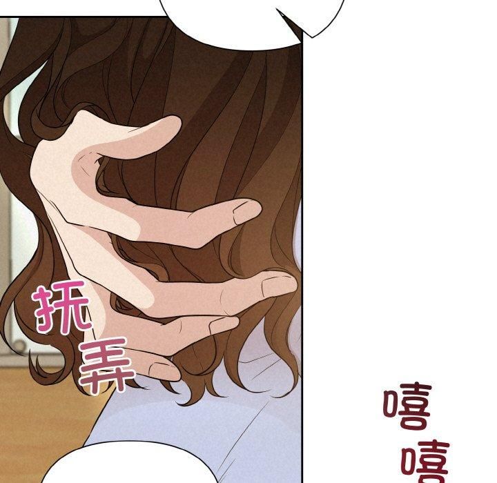 被吞噬的夜第9話