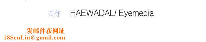 被吞噬的夜第9話