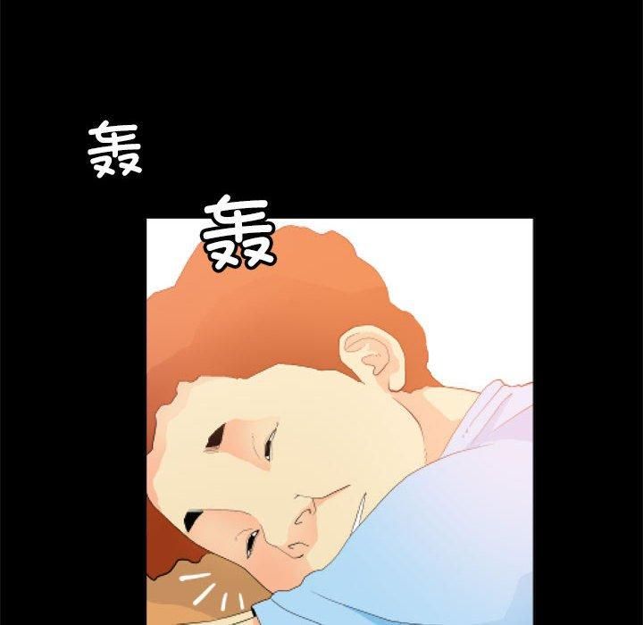 撩妹笔记本第11話