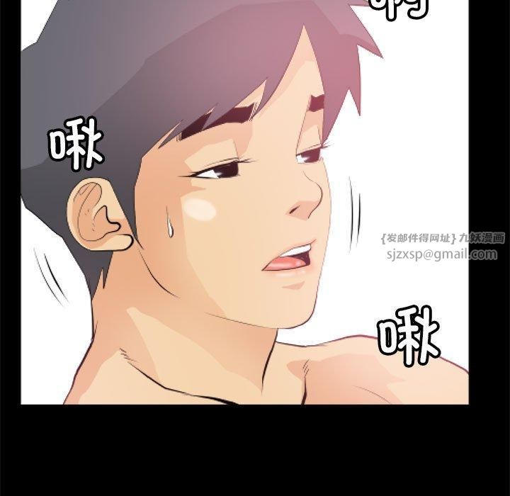 撩妹笔记本第11话