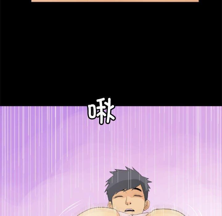 撩妹笔记本第11话