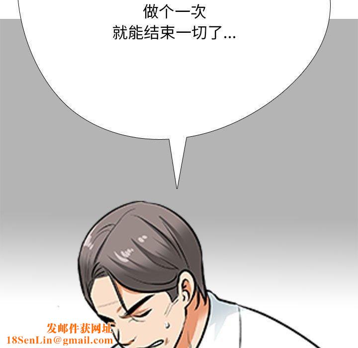 同事换换爱第189話