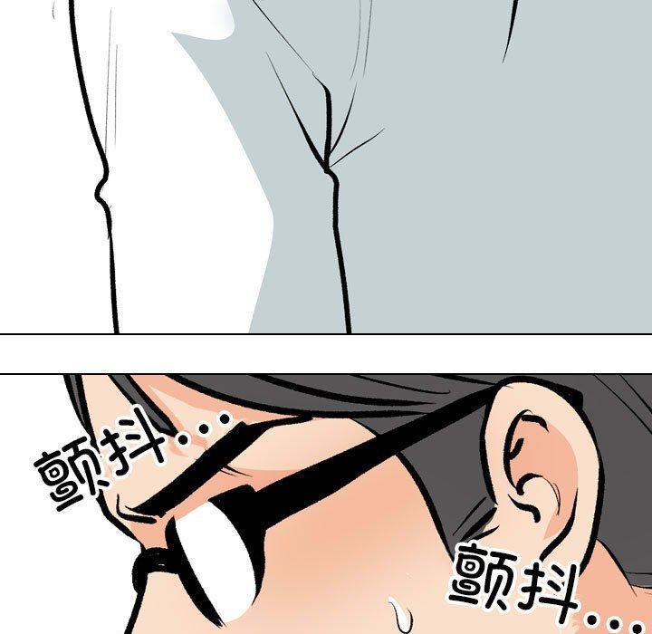 同事换换爱第189話