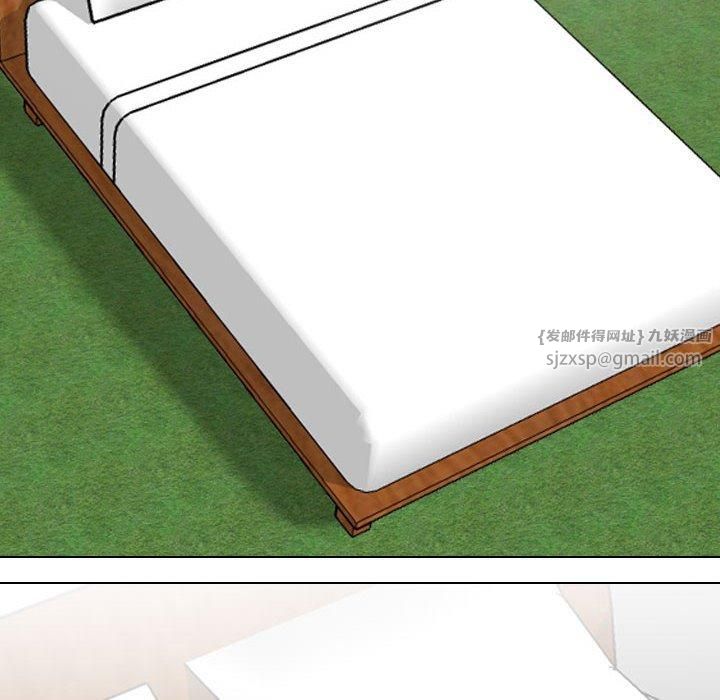 同事换换爱第189話