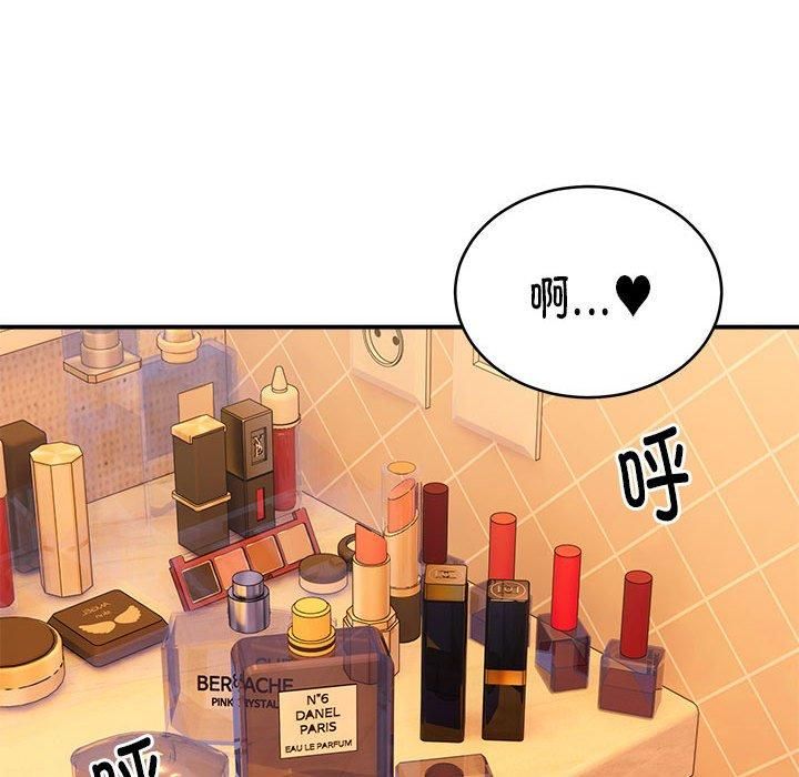 新都市外卖员第20话