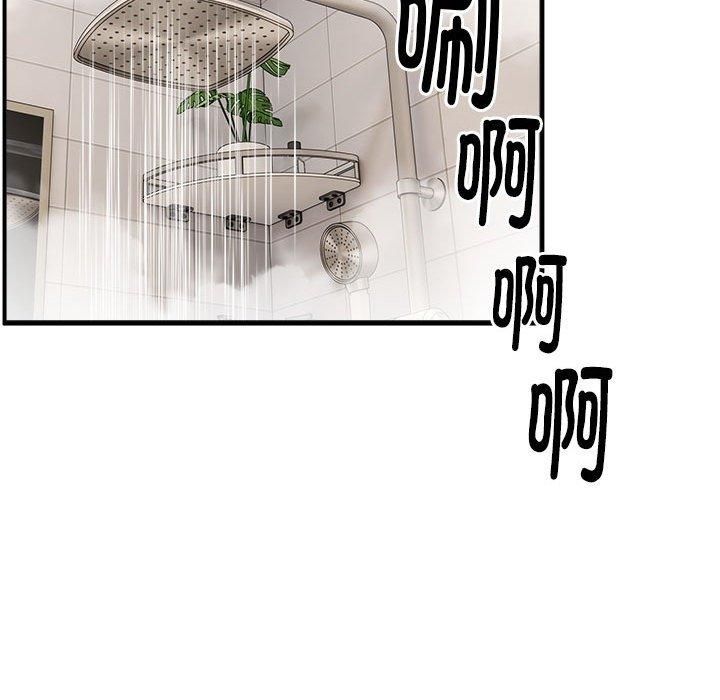 新都市外卖员第20話