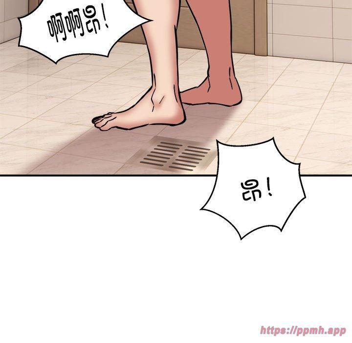 新都市外卖员第20話