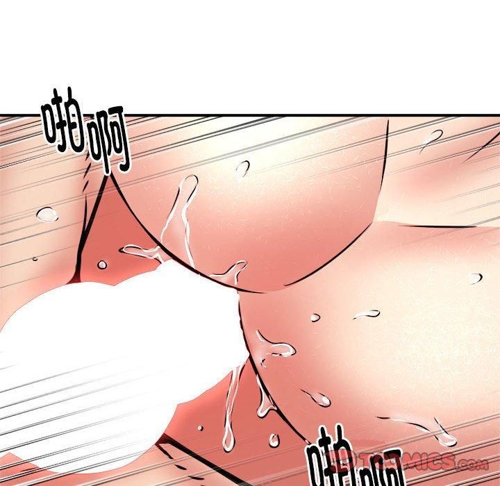 新都市外卖员第20話