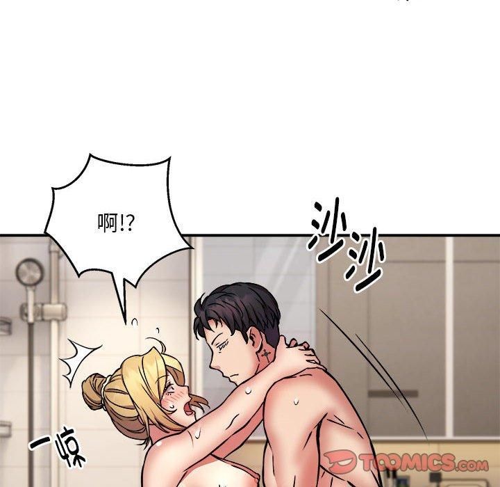 新都市外卖员第20話