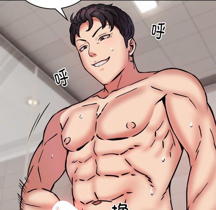 新都市外卖员第20话