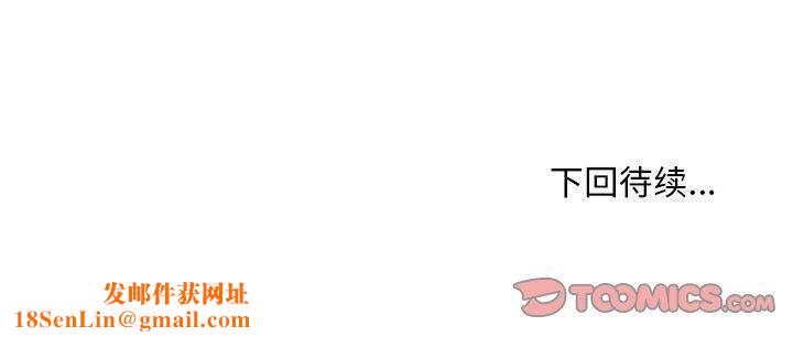 新都市外卖员第20話