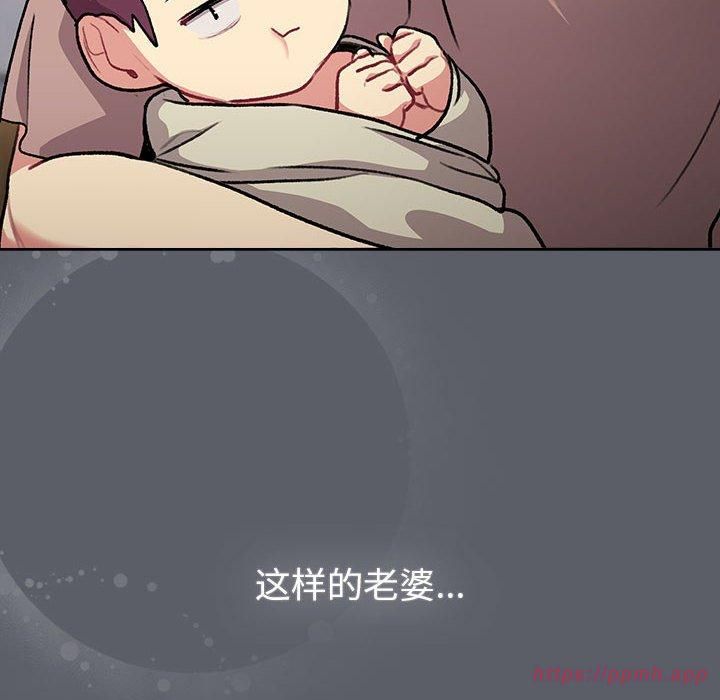 分组换换爱第132話