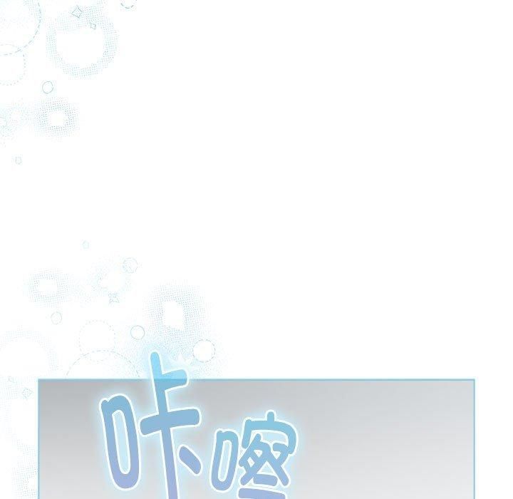 分组换换爱第132話