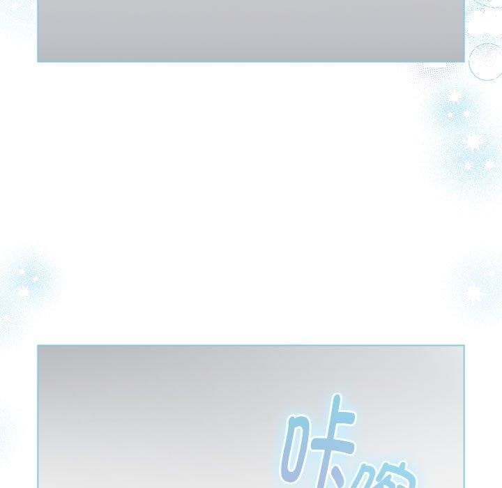 分组换换爱第132話