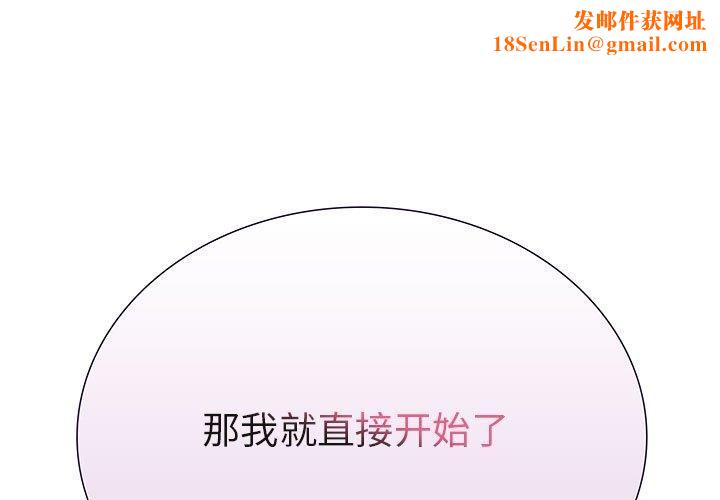 走不出的房间:第二季第12話