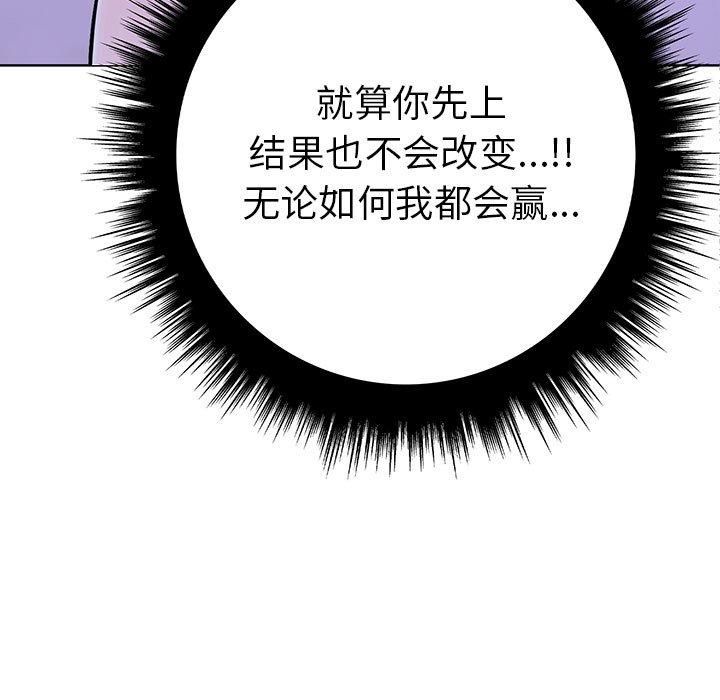 走不出的房间:第二季第12話