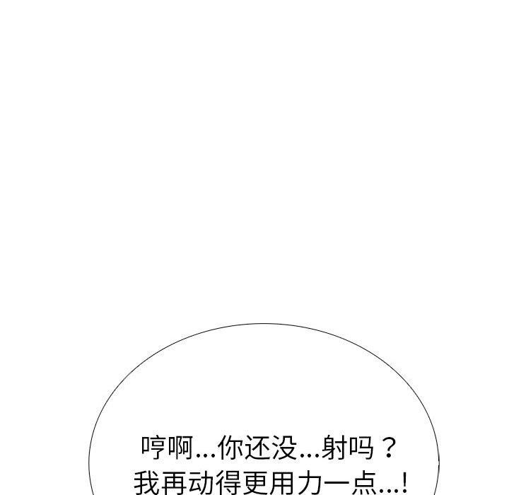 走不出的房间:第二季第12話