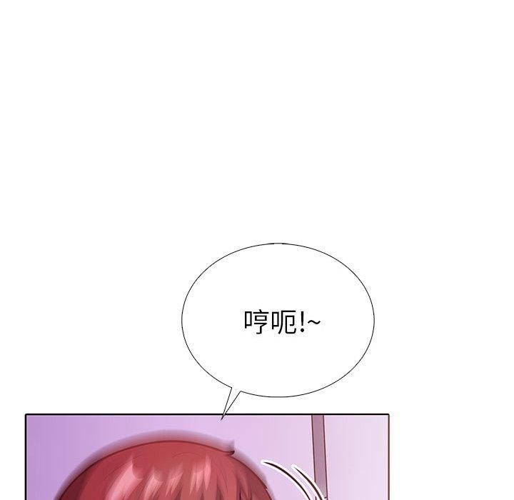 走不出的房间:第二季第12話