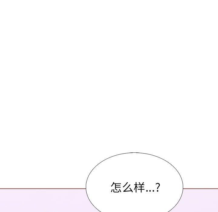 走不出的房间:第二季第12話