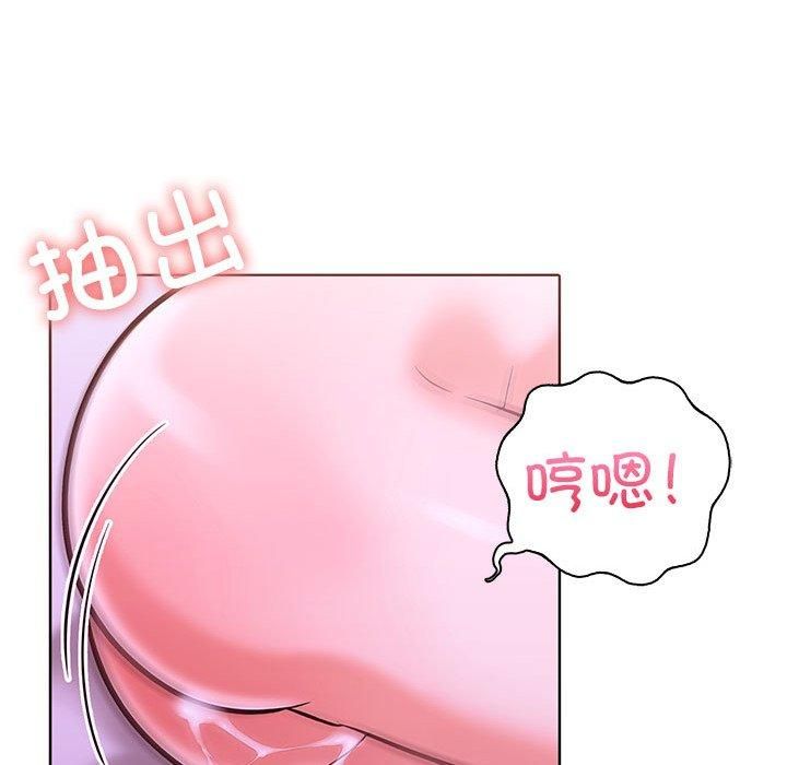 走不出的房间：第二季第12话