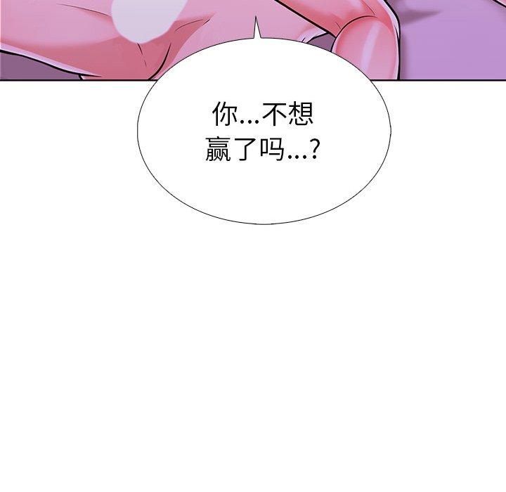 走不出的房间:第二季第12話