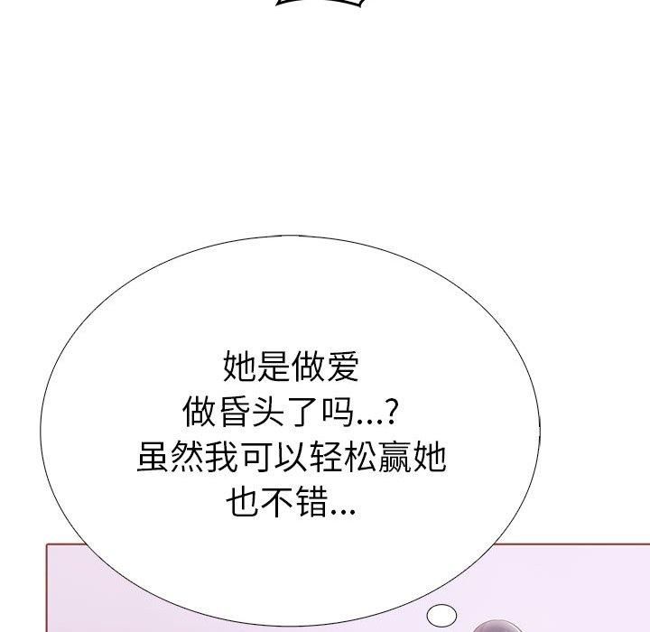 走不出的房间:第二季第12話