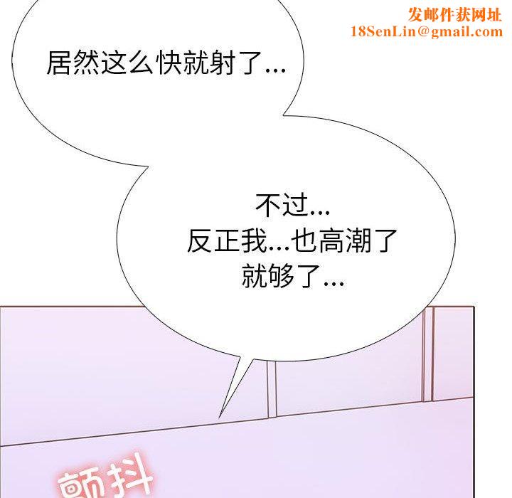 走不出的房间:第二季第12話