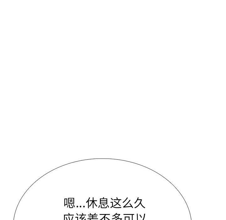走不出的房间:第二季第12話
