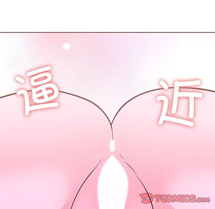 走不出的房间:第二季第12話