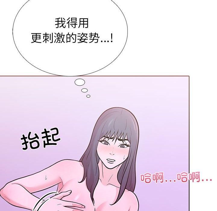 走不出的房间:第二季第12話