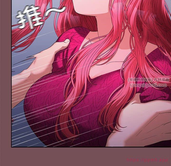 在公司偷偷爱第26話