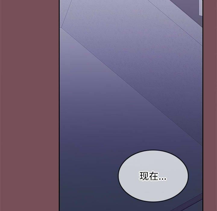 在公司偷偷爱第26話