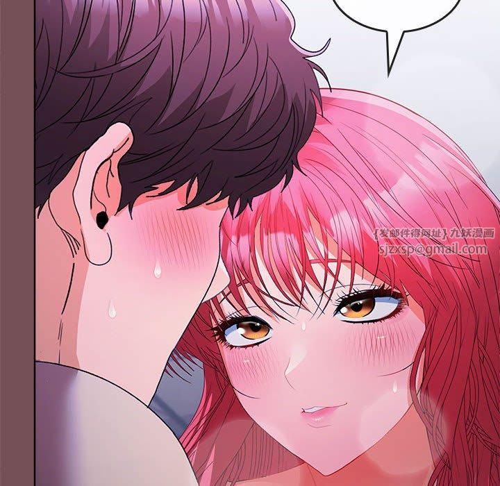 在公司偷偷爱第26话