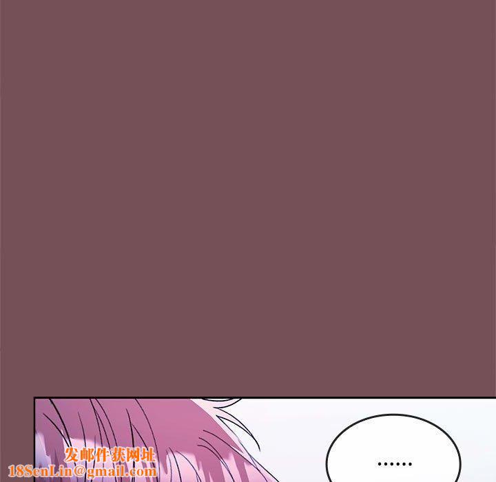 在公司偷偷爱第26話