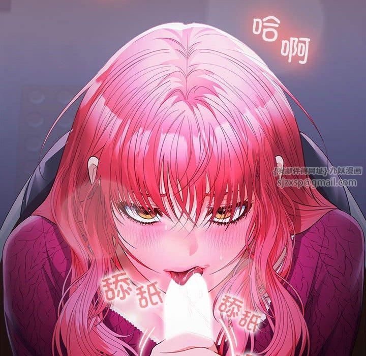 在公司偷偷爱第26話