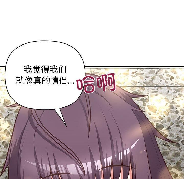 这公司归我了第25話