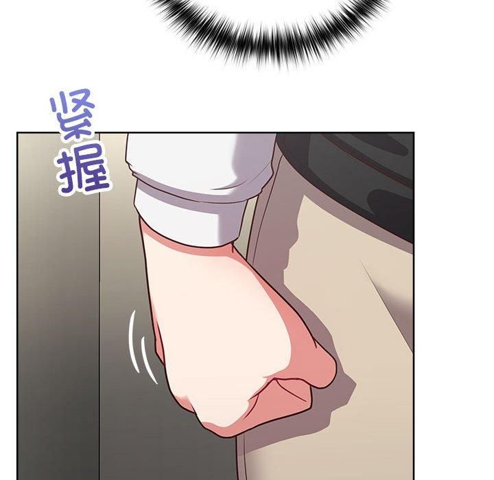 这公司归我了第25話