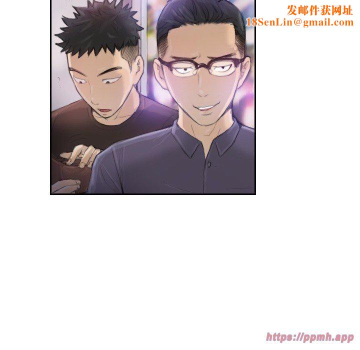 超能刑警第16話